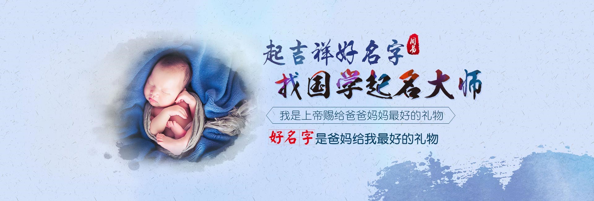 重庆取名厉害的地方-二胎宝宝起名宝典（爆款825个）