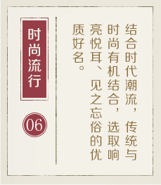 重庆取名厉害的地方-起名流程六